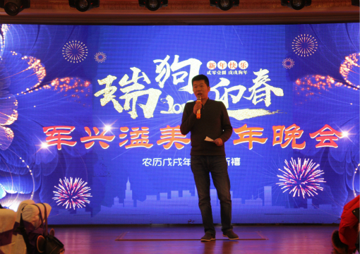 紙罐定制廠(chǎng)家新年晚會(huì)1