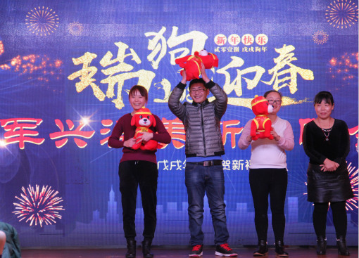 紙罐定制廠(chǎng)家新年晚會(huì)2