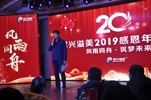 軍興溢美20周年慶典晚會舉辦圓滿成功！