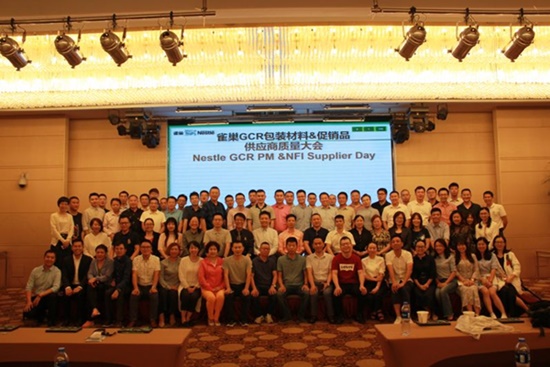 軍興溢美紙罐廠家通過(guò)FSSC22000食品安全體系認(rèn)證！