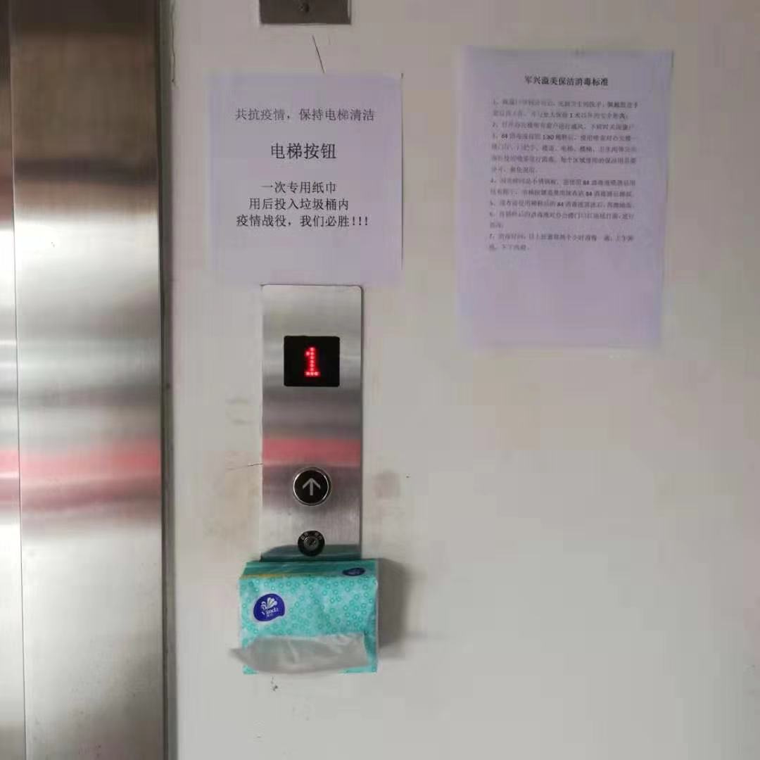 心系武漢，共抗疫情｜軍興溢美捐贈2900只護(hù)目鏡