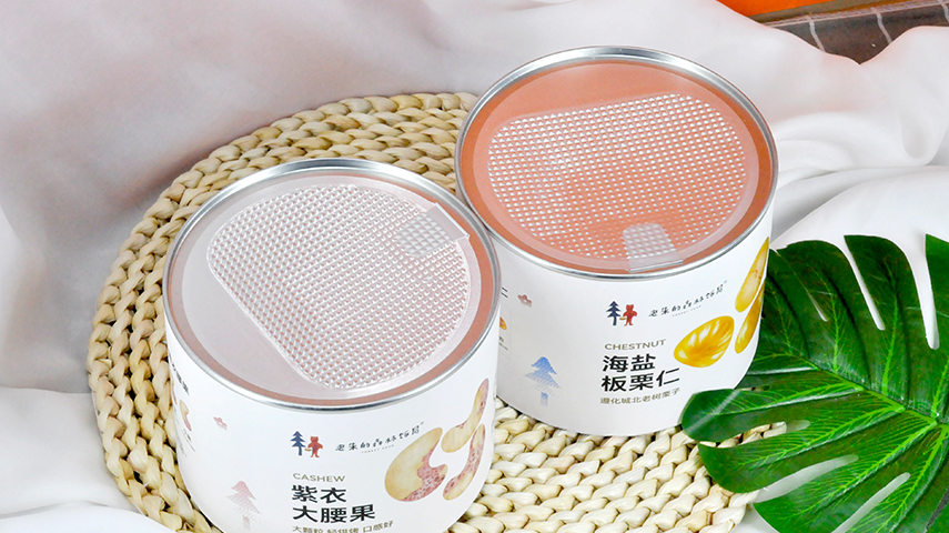 鋁箔易撕蓋紙罐包裝的優(yōu)勢有哪些？
